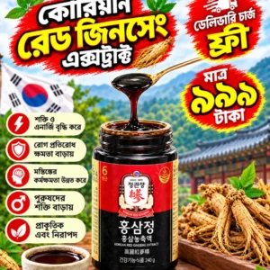 Korean Red Ginseng